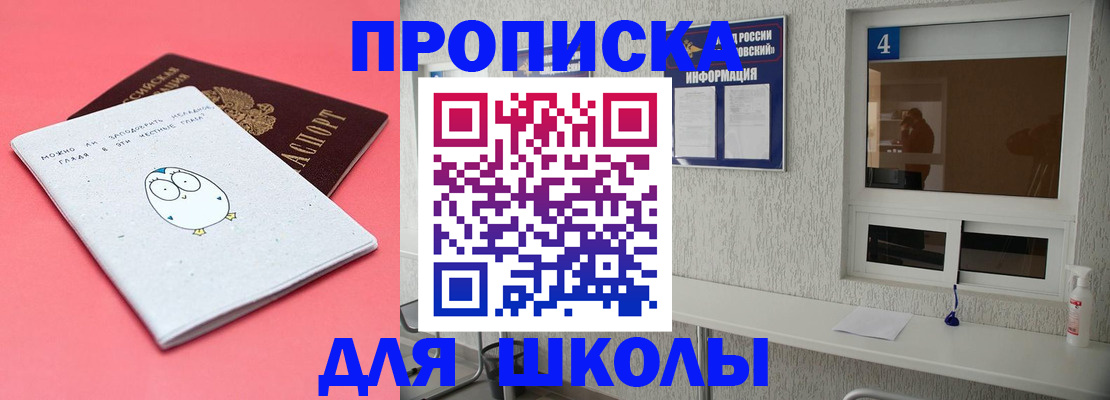 форма 3 в Порхове