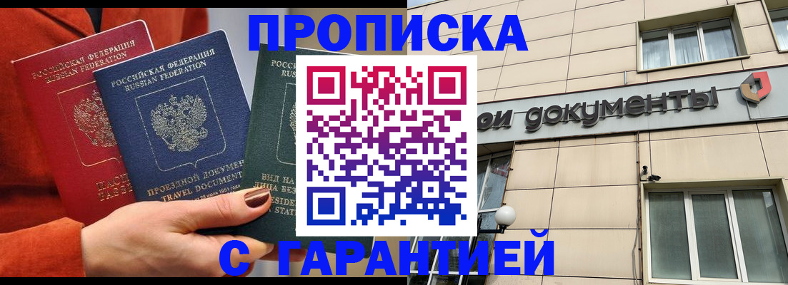 регистрация для школы в Порхове